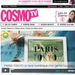 Cosmopolitan :  « Le livre numérique que vous allez adorer »